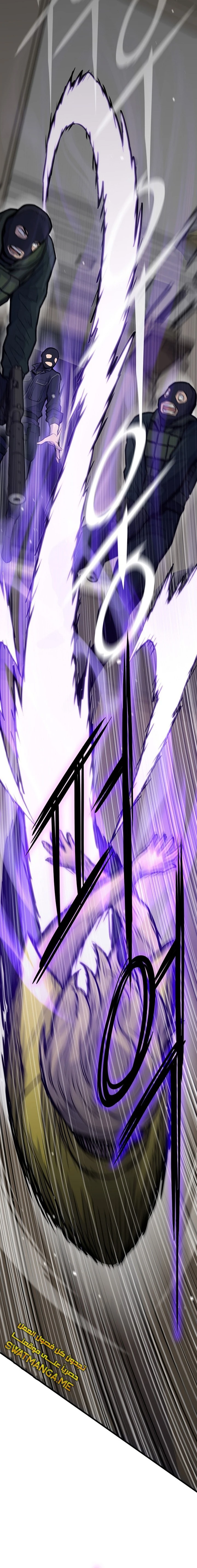 صفحة 16 — Past Life Regressor [Remake] الفصل 27