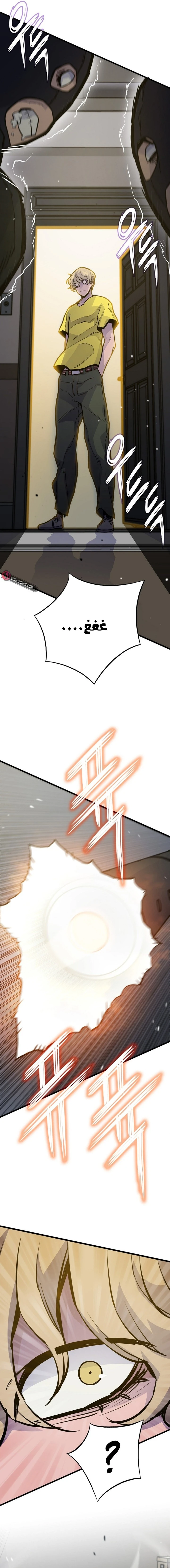 صفحة 12 — Past Life Regressor [Remake] الفصل 27