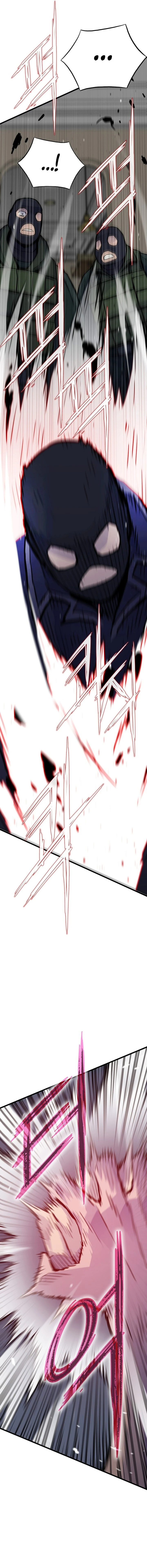 صفحة 22 — Past Life Regressor [Remake] الفصل 27