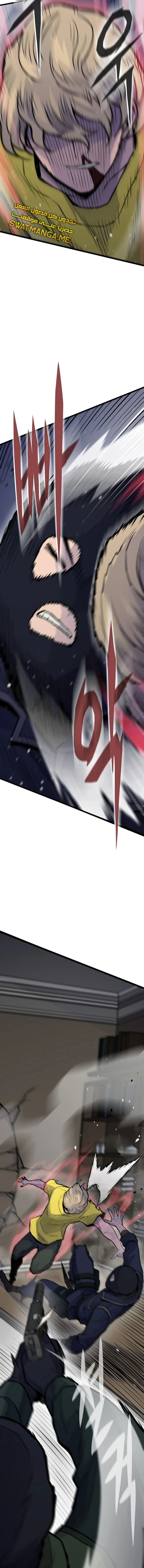 صفحة 3 — Past Life Regressor [Remake] الفصل 28