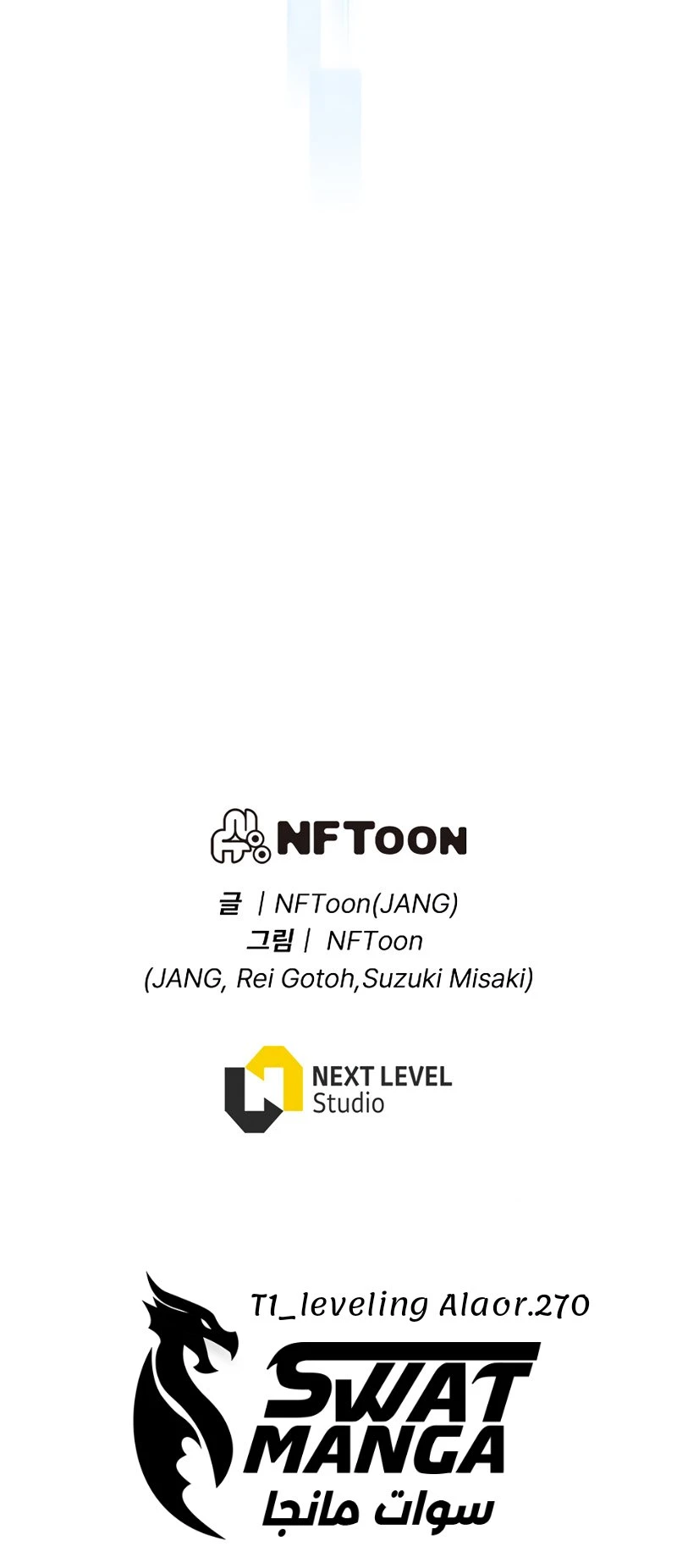 صفحة 15 — Past Life Regressor [Remake] الفصل 2