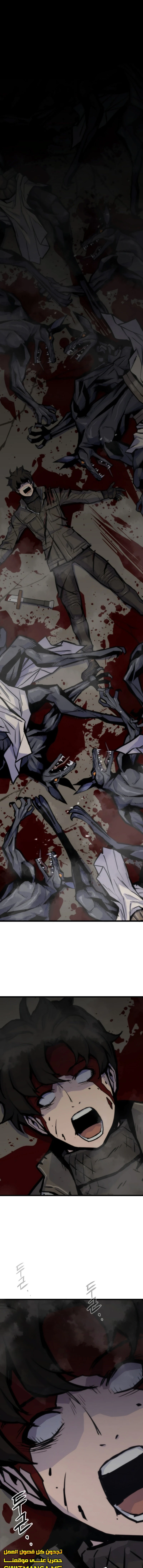 صفحة 2 — Past Life Regressor [Remake] الفصل 20