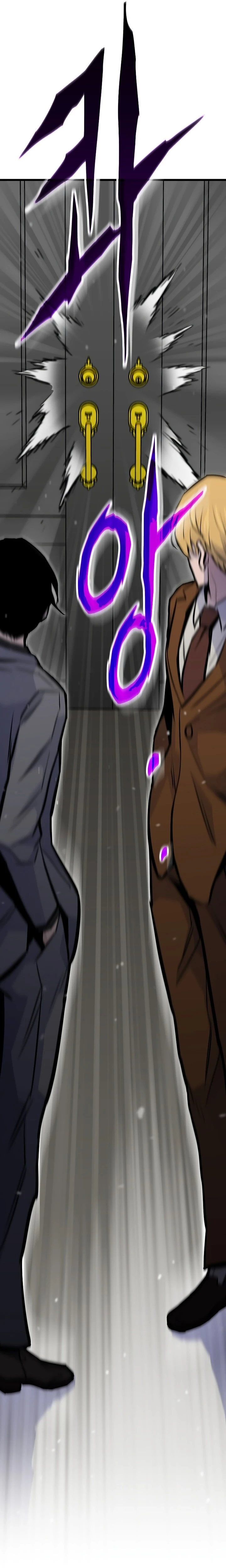 صفحة 35 — Past Life Regressor [Remake] الفصل 35