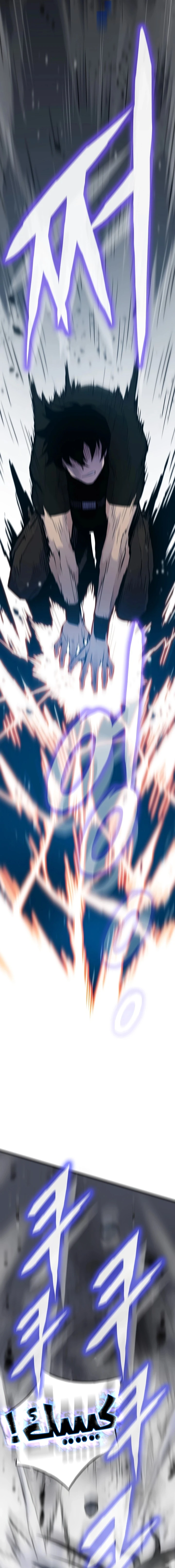 صفحة 8 — Past Life Regressor [Remake] الفصل 31