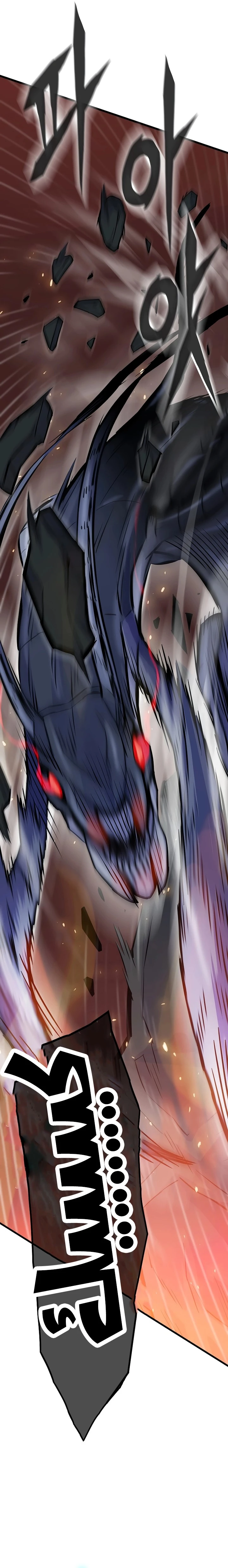 صفحة 7 — Past Life Regressor [Remake] الفصل 32