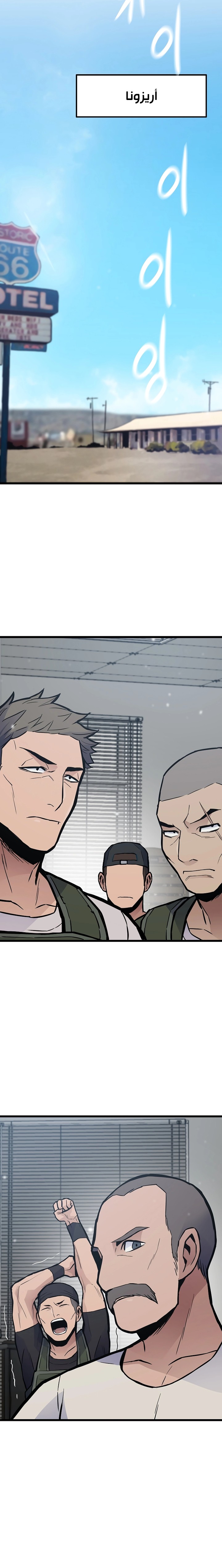 صفحة 30 — Past Life Regressor [Remake] الفصل 32