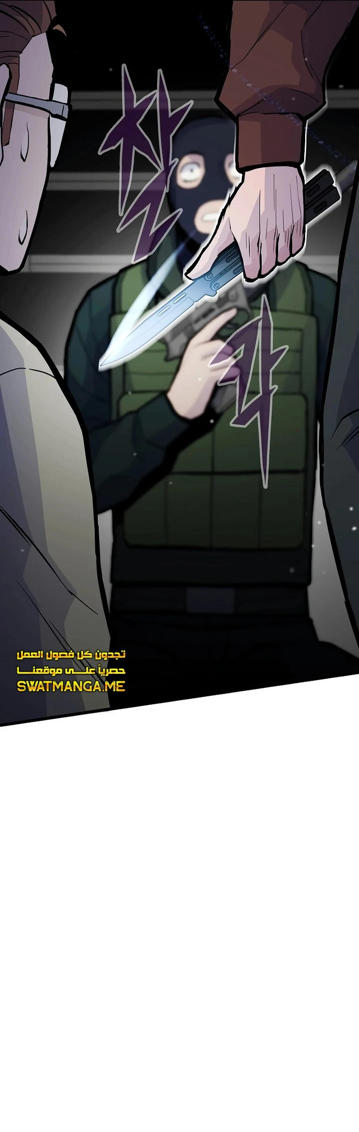 صفحة 9 — Past Life Regressor [Remake] الفصل 33