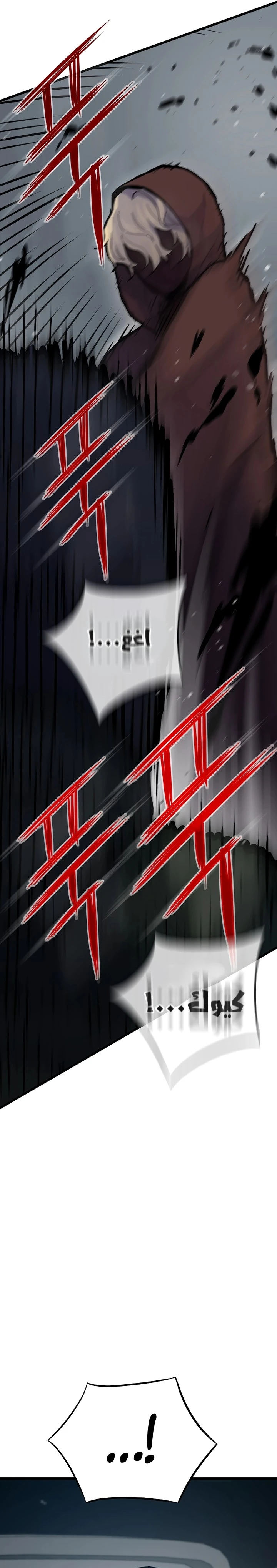 صفحة 10 — Past Life Regressor [Remake] الفصل 33