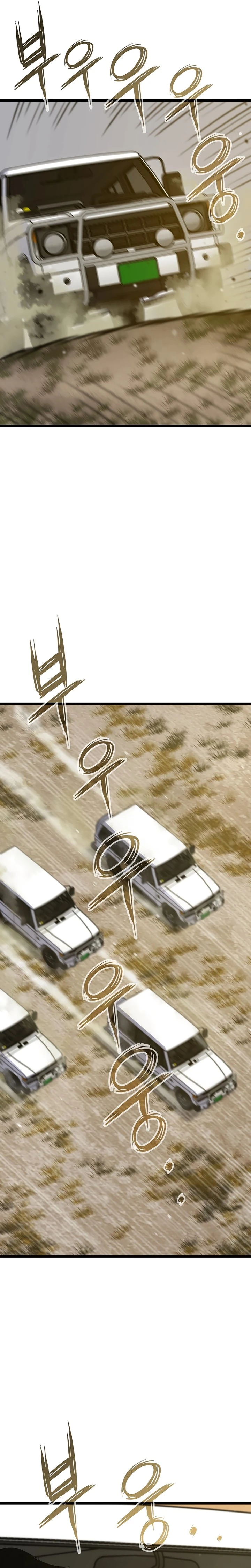 صفحة 25 — Past Life Regressor [Remake] الفصل 33