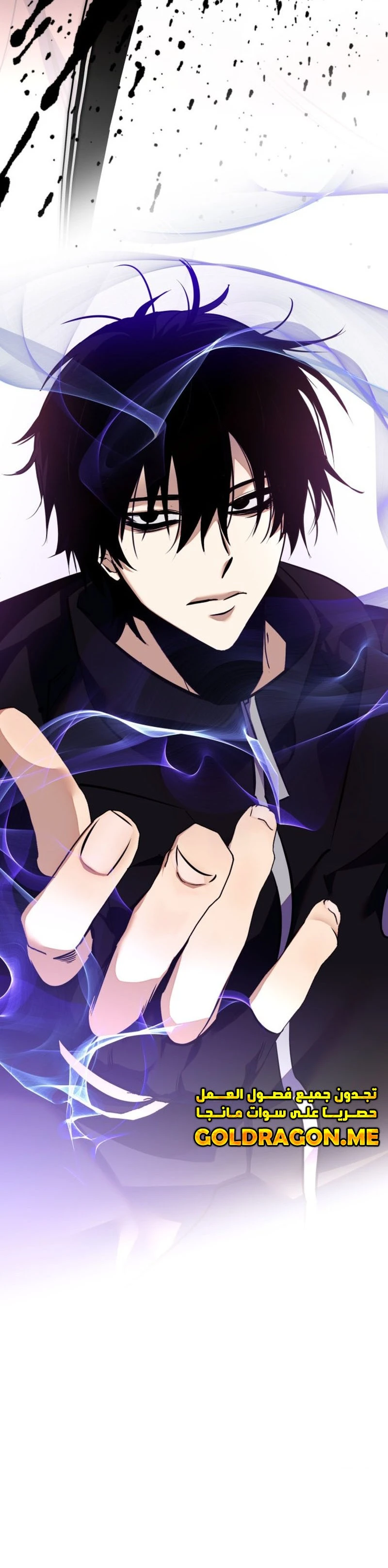 صفحة 16 — Return to Player الفصل 143