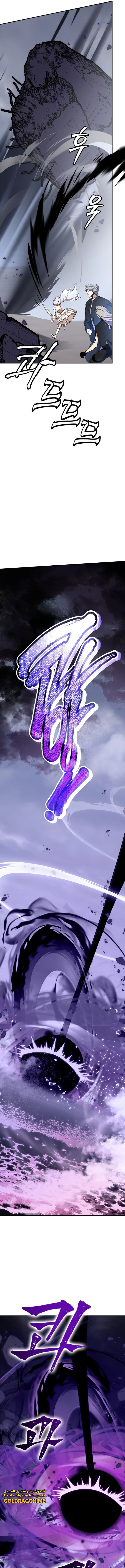 صفحة 11 — Return to Player الفصل 147