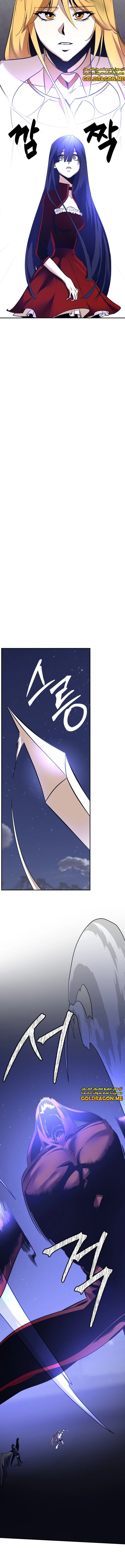 صفحة 12 — Return to Player الفصل 149