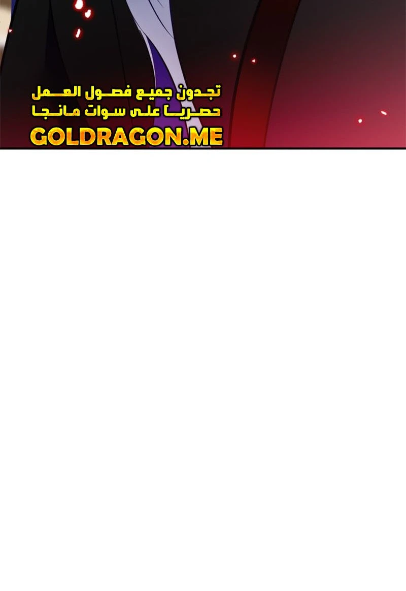 صفحة 16 — Return to Player الفصل 134