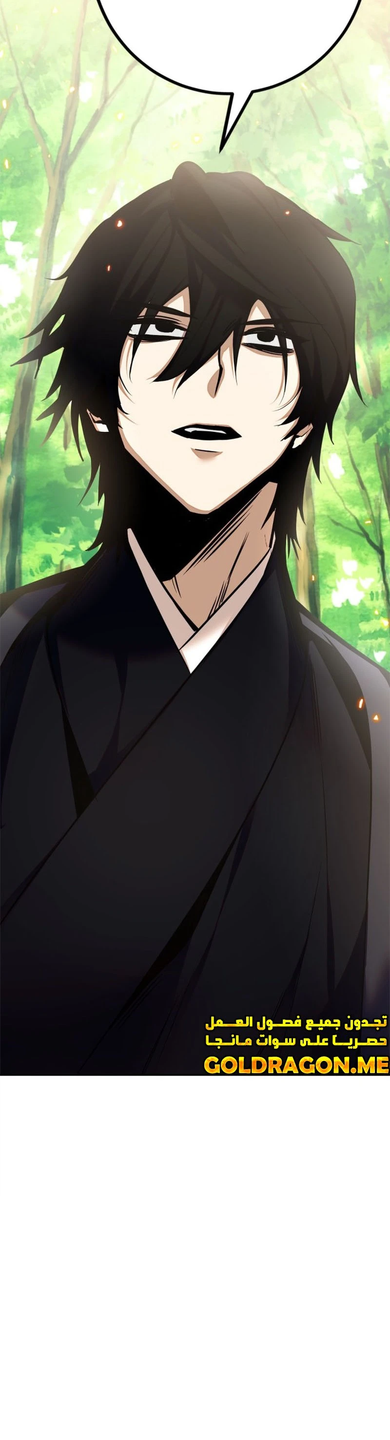 صفحة 16 — Return to Player الفصل 138