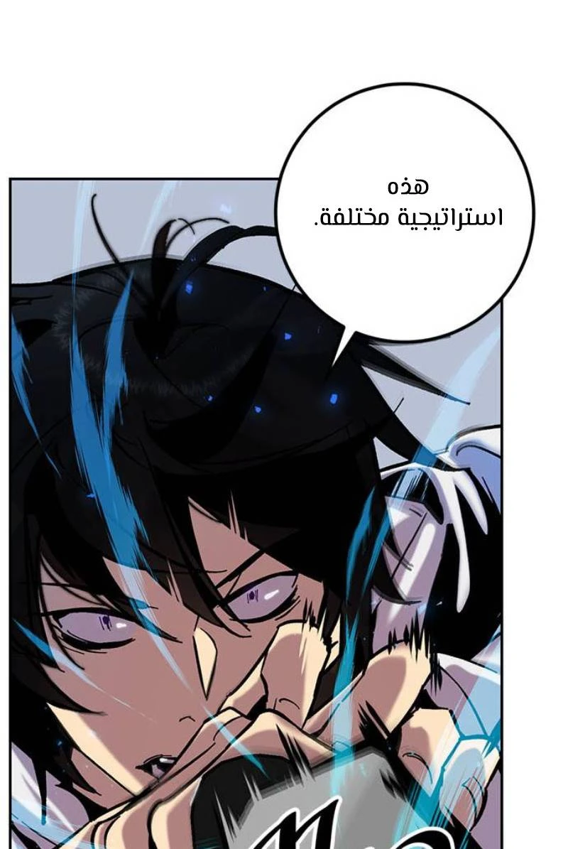 صفحة 24 — Return to Player الفصل 25