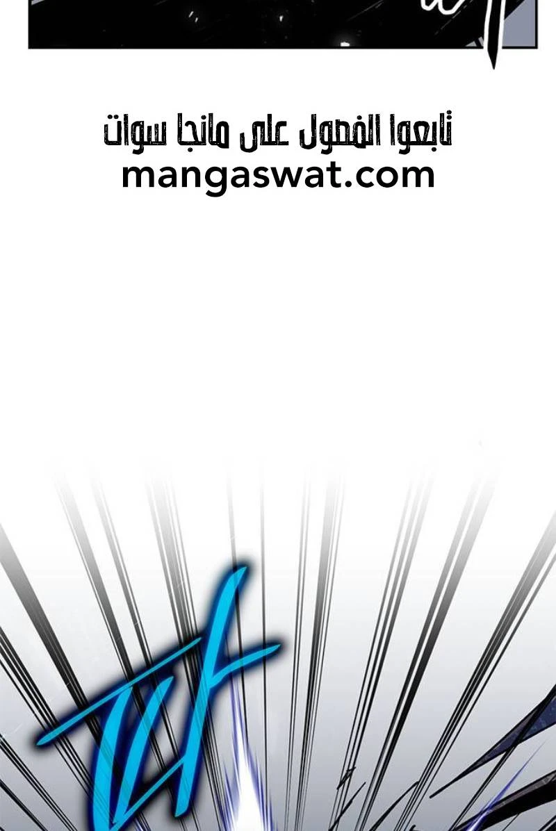 صفحة 3 — Return to Player الفصل 25