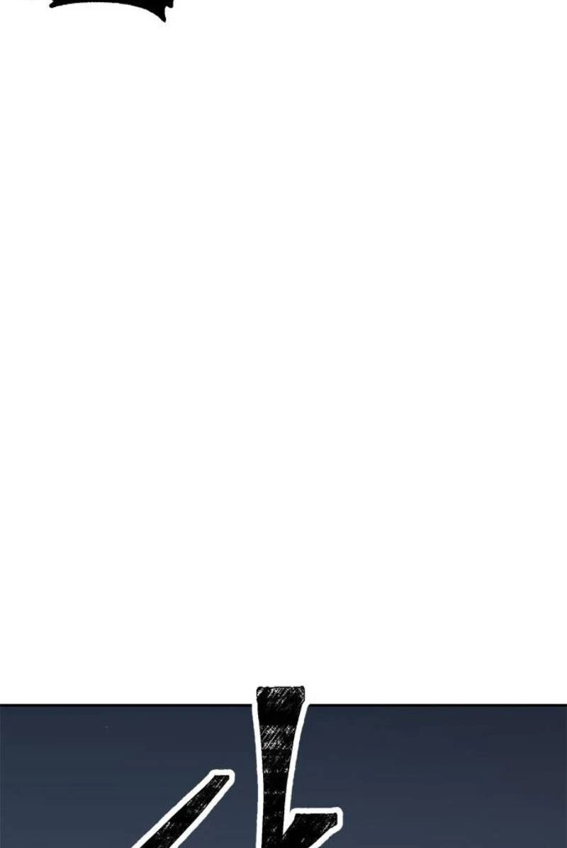 صفحة 6 — Return to Player الفصل 25