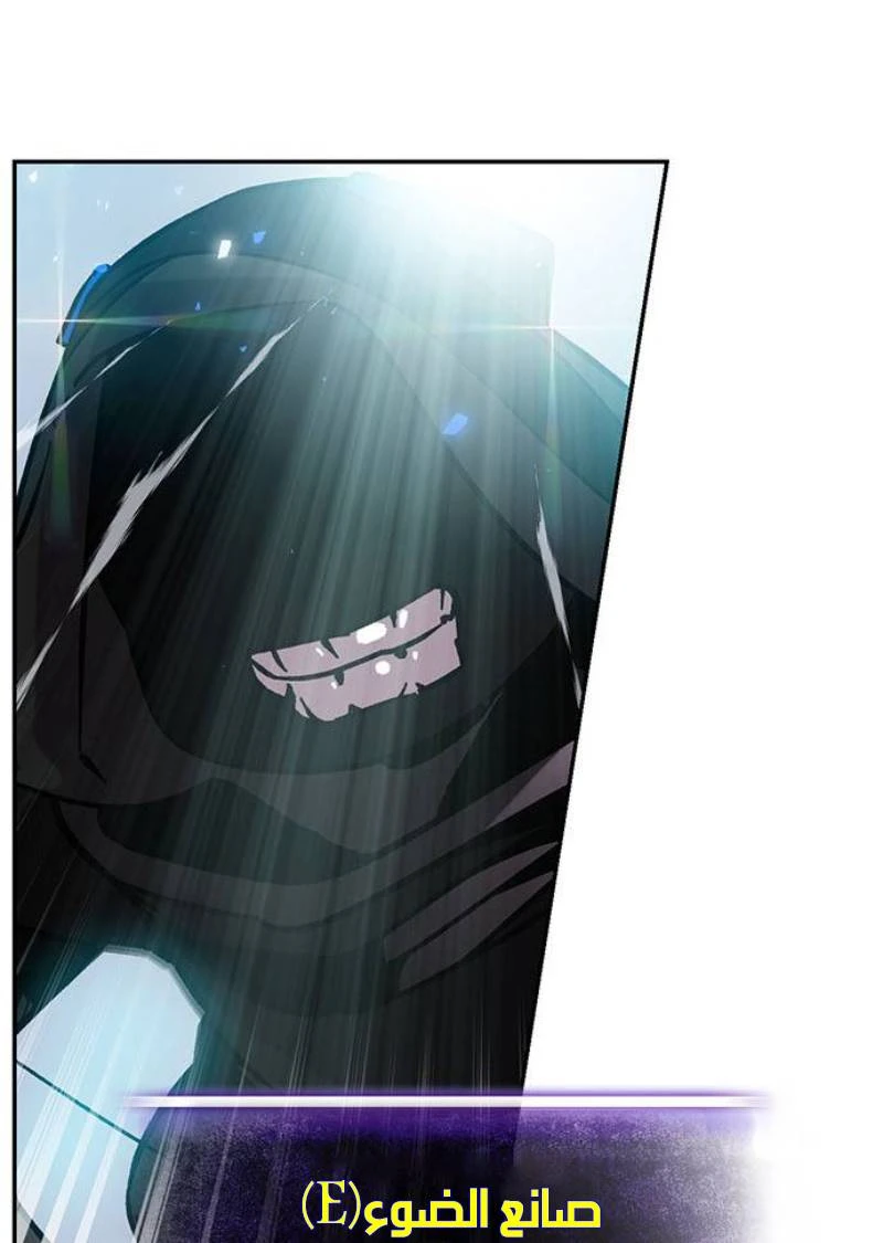 صفحة 17 — Return to Player الفصل 25