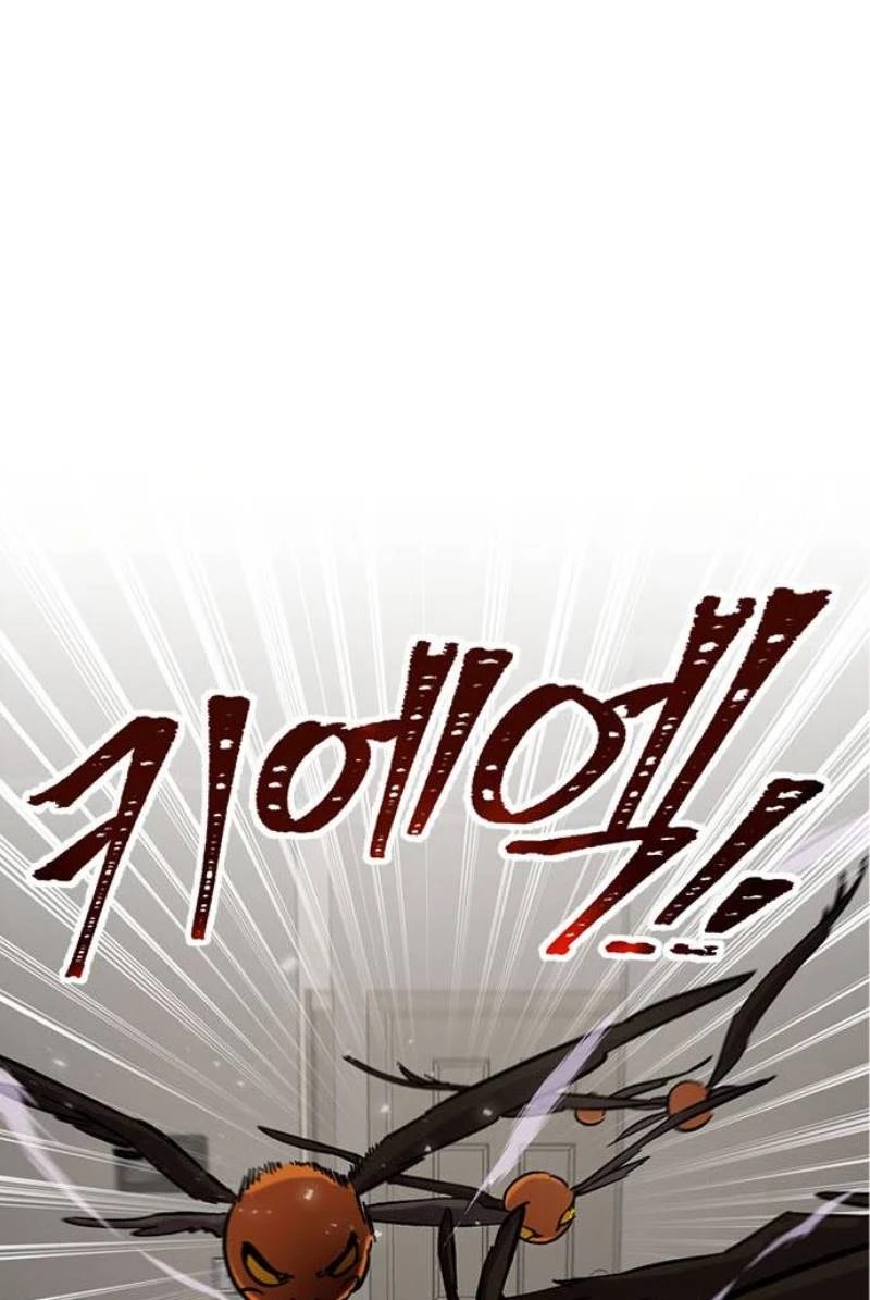 صفحة 63 — Return to Player الفصل 25