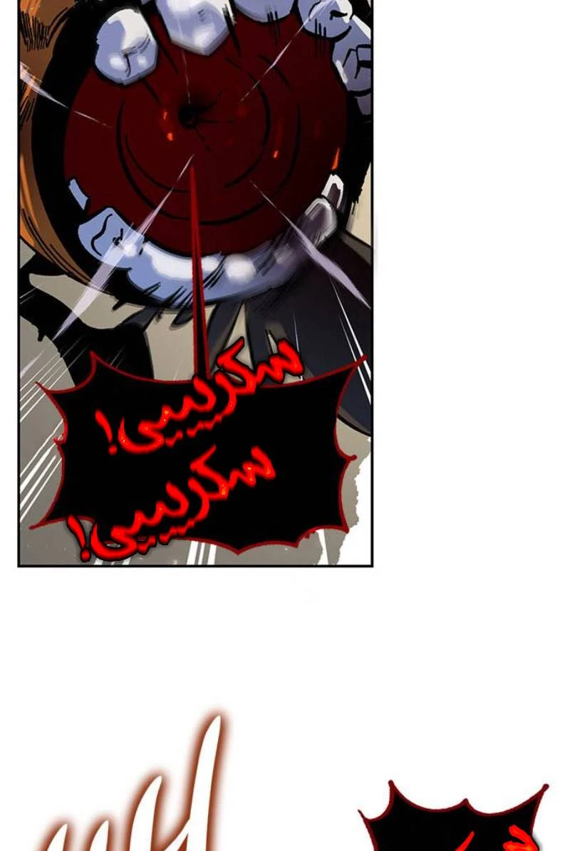 صفحة 66 — Return to Player الفصل 25