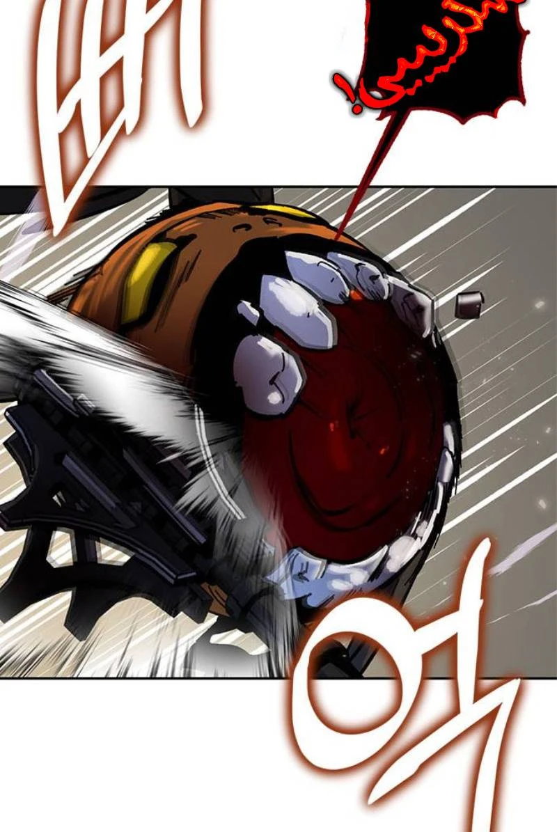 صفحة 67 — Return to Player الفصل 25