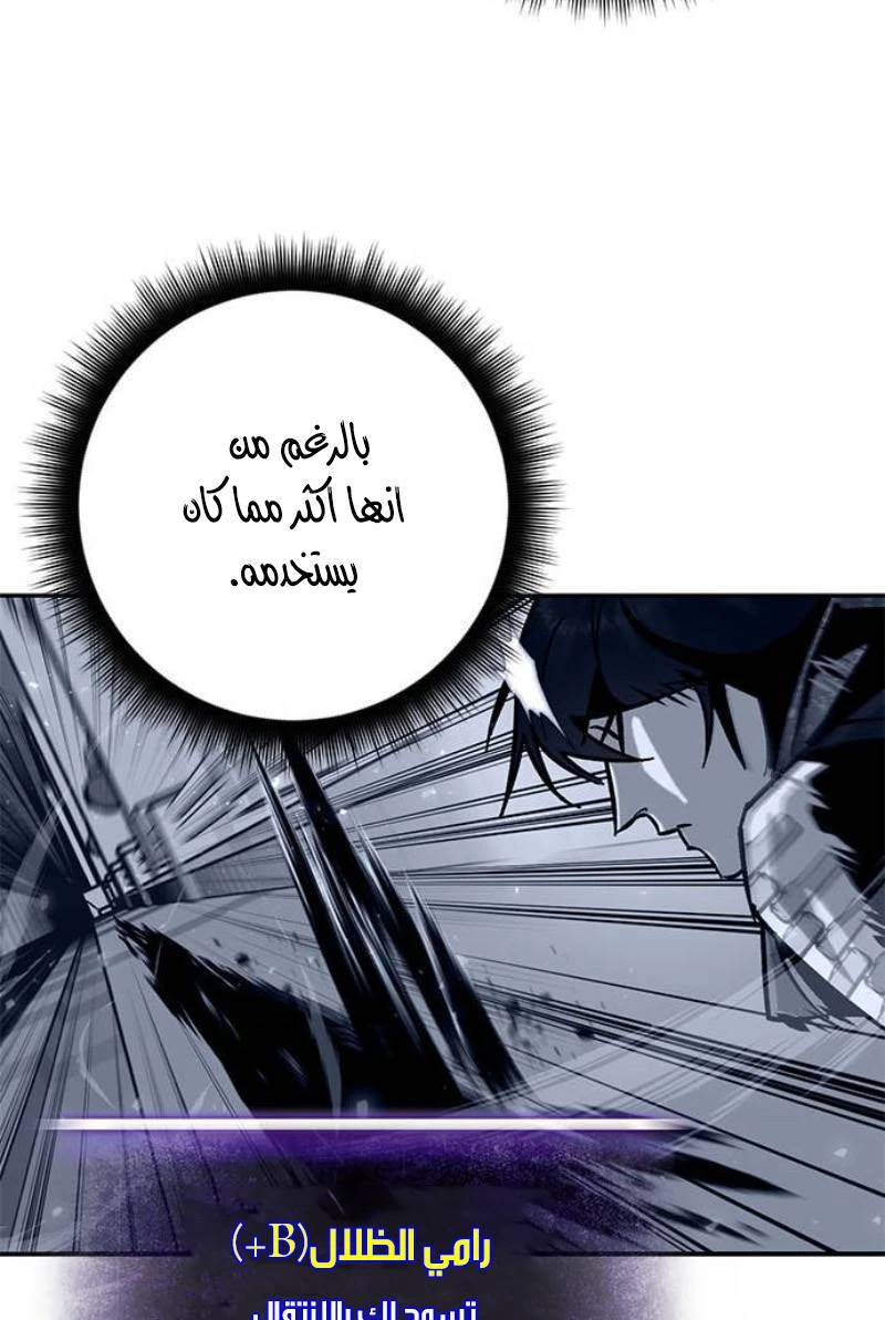 صفحة 34 — Return to Player الفصل 25