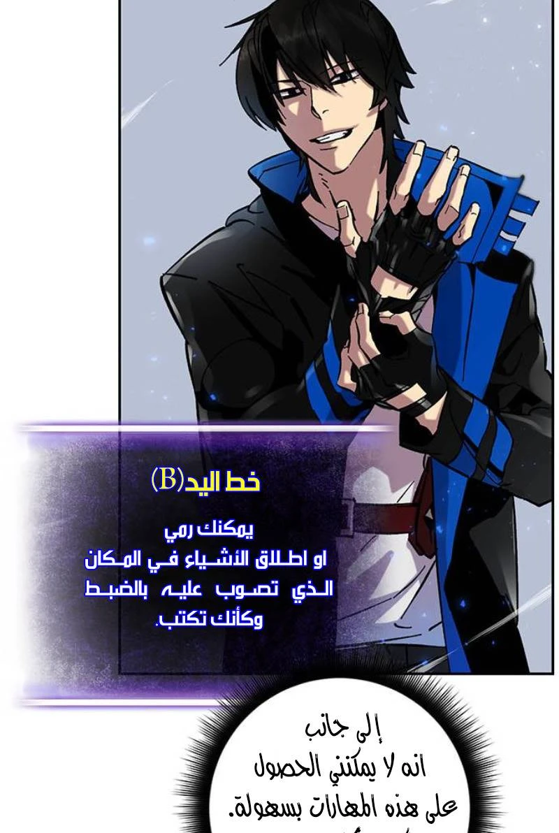 صفحة 36 — Return to Player الفصل 25