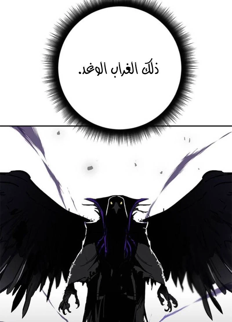 صفحة 48 — Return to Player الفصل 25