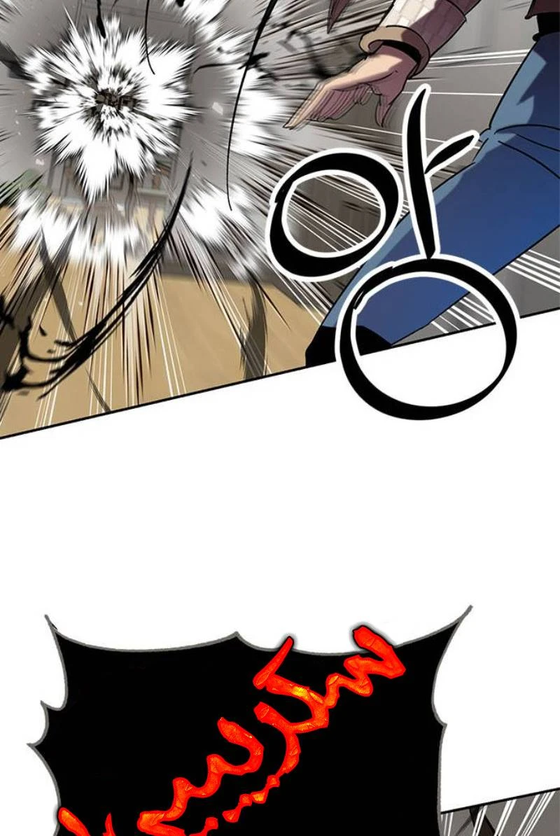 صفحة 79 — Return to Player الفصل 25