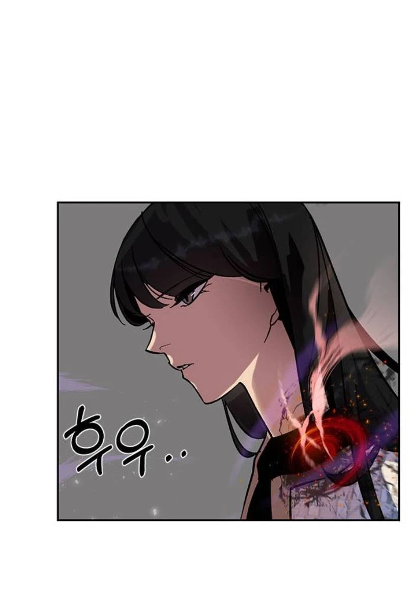 صفحة 87 — Return to Player الفصل 25