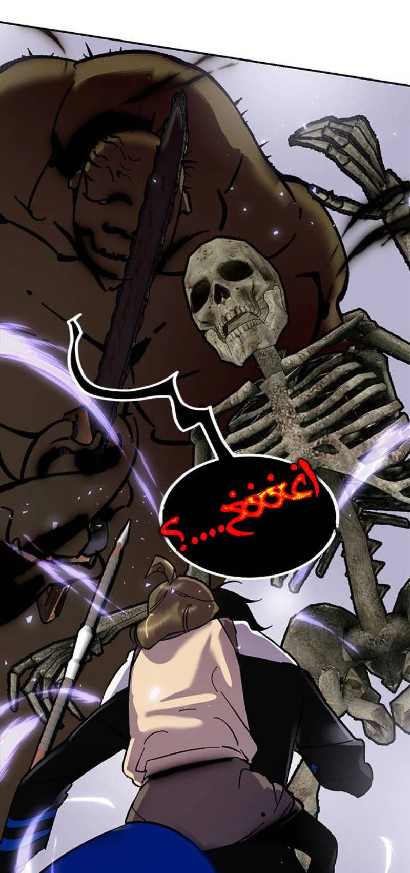 صفحة 34 — Return to Player الفصل 27