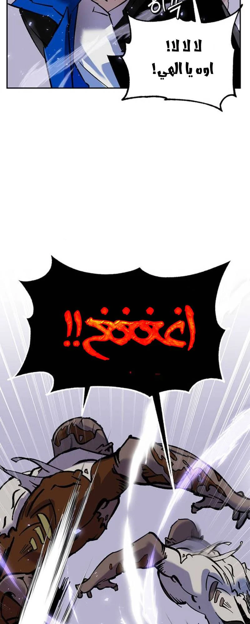 صفحة 42 — Return to Player الفصل 27