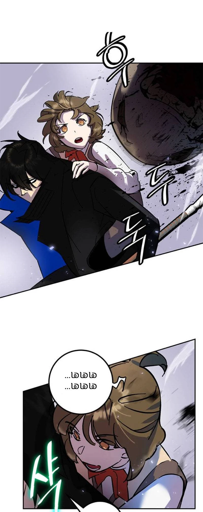 صفحة 50 — Return to Player الفصل 27