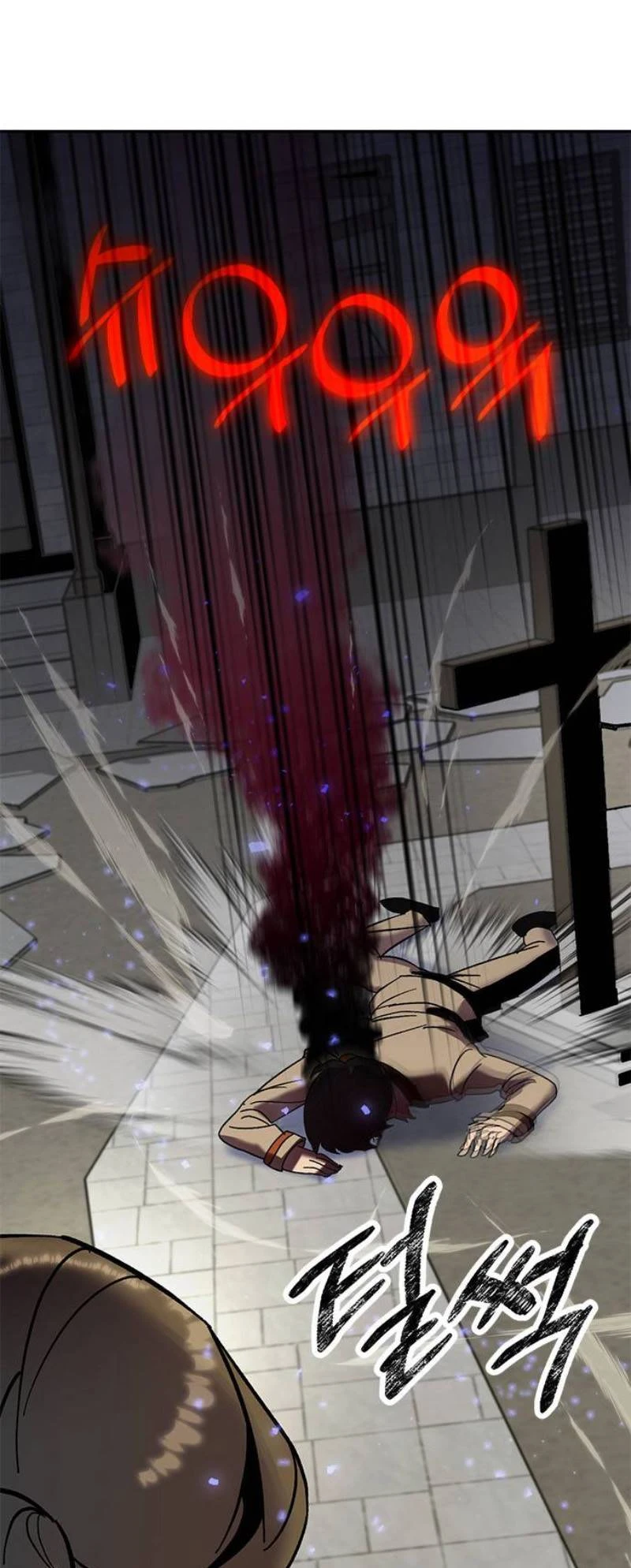 صفحة 6 — Return to Player الفصل 27