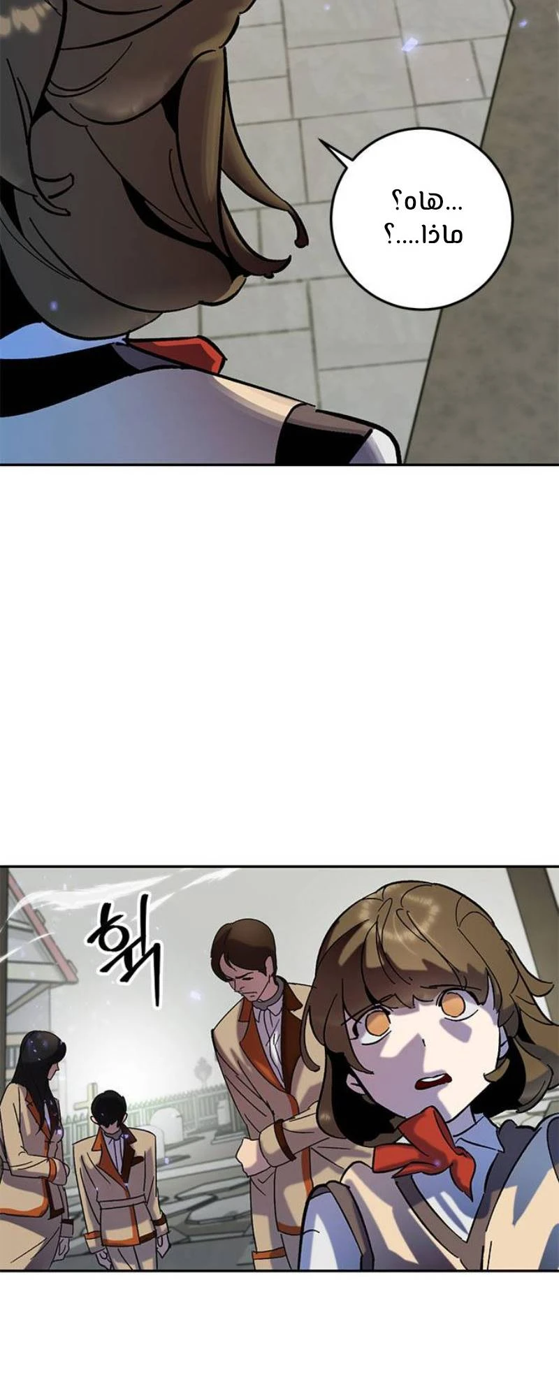 صفحة 7 — Return to Player الفصل 27