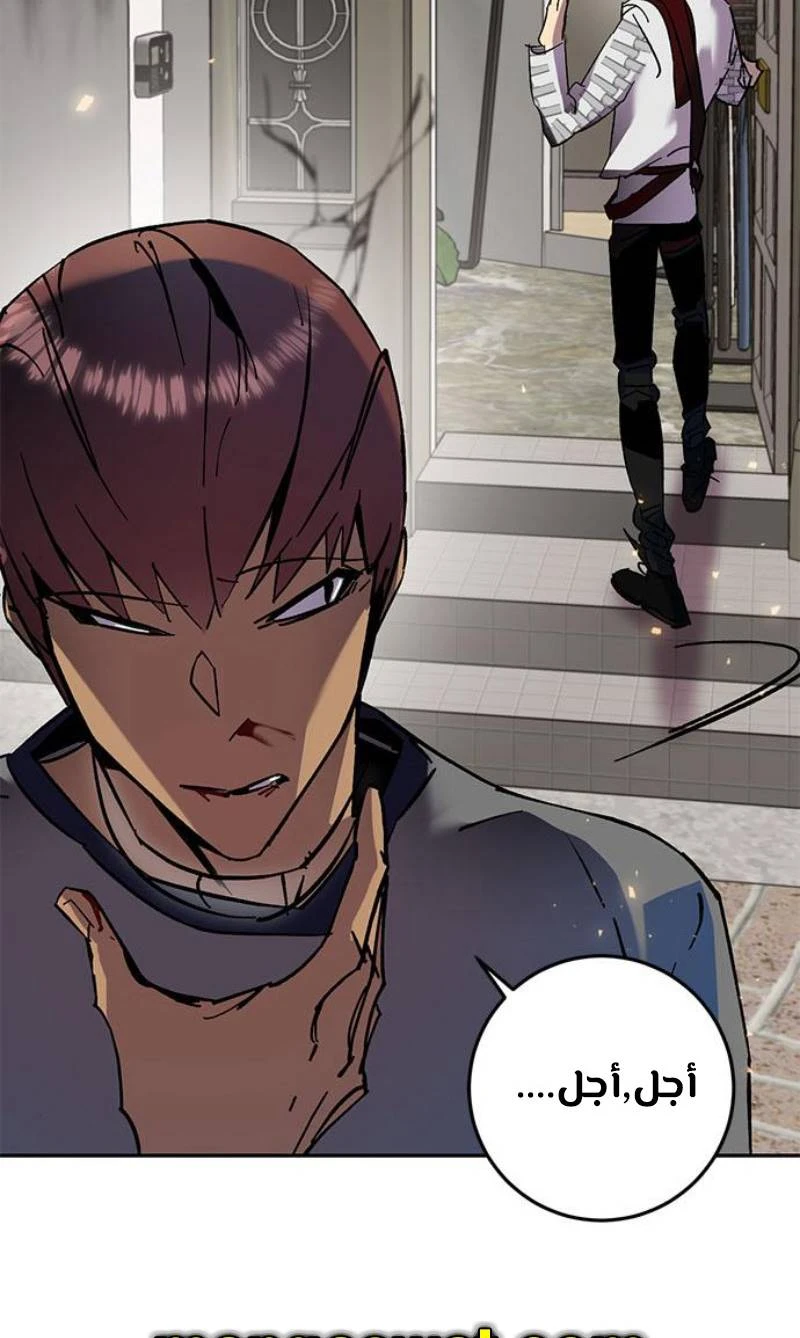 صفحة 72 — Return to Player الفصل 22