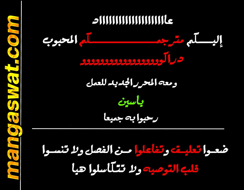 صفحة 92 — Return to Player الفصل 22