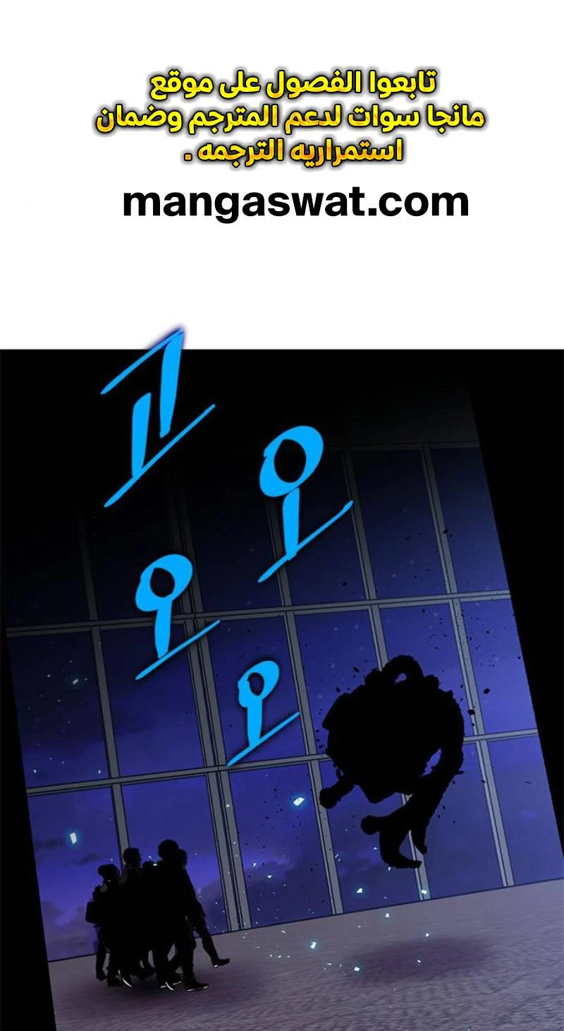 صفحة 2 — Return to Player الفصل 22