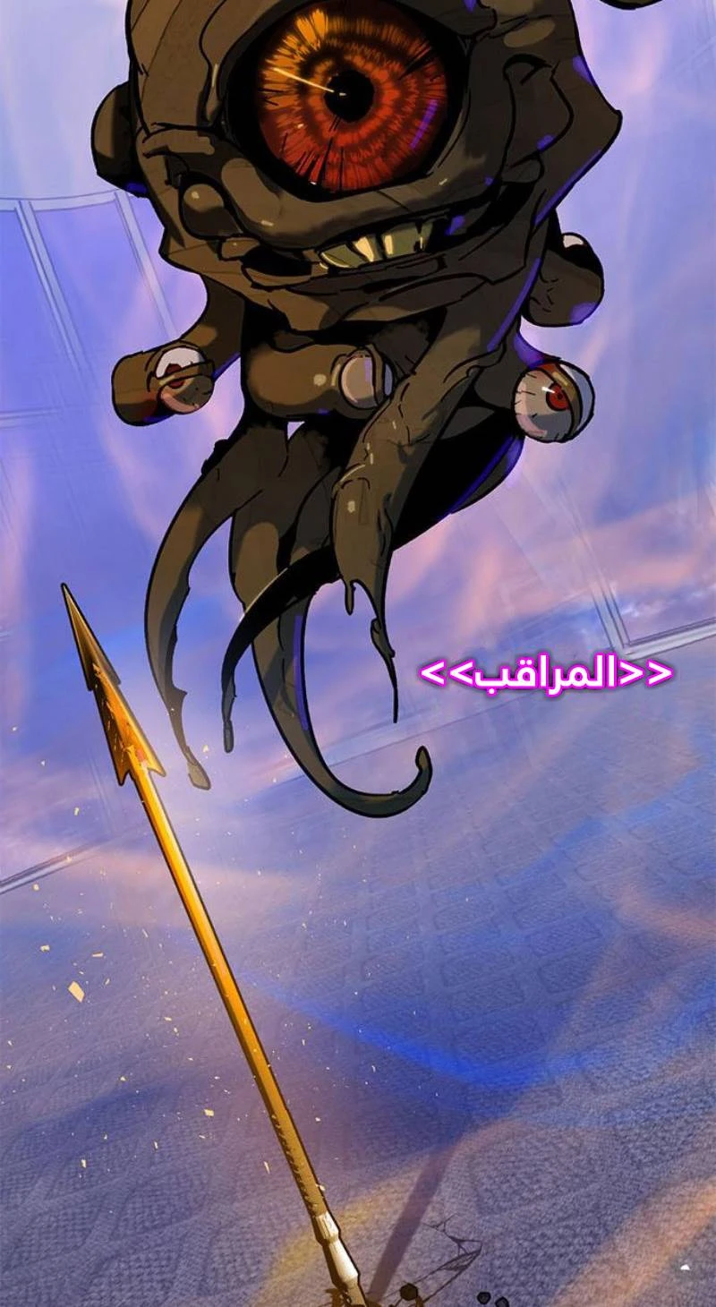 صفحة 7 — Return to Player الفصل 22