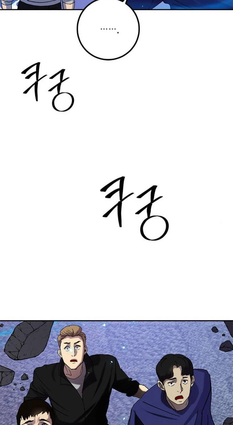 صفحة 9 — Return to Player الفصل 22