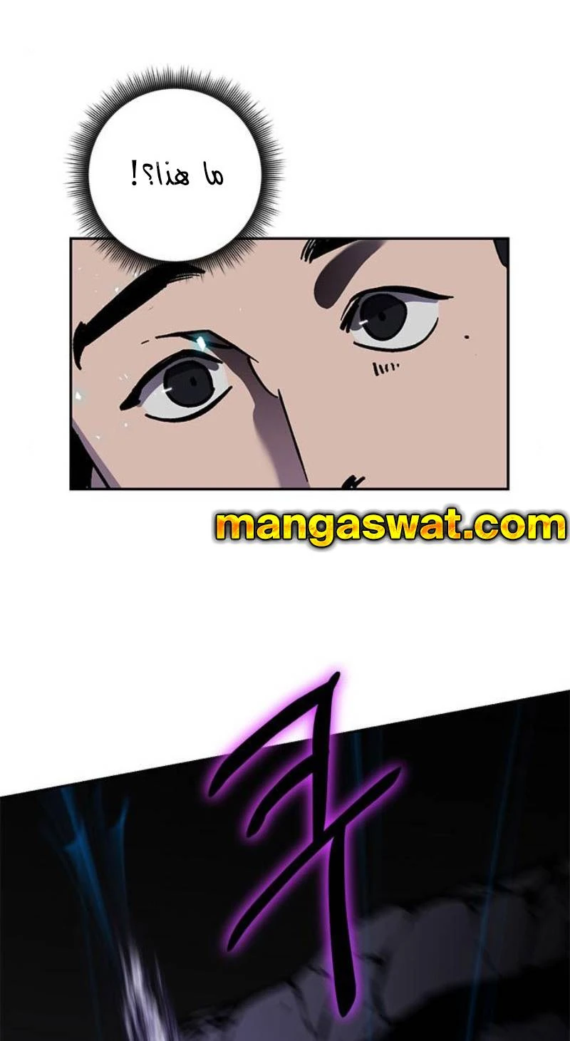 صفحة 11 — Return to Player الفصل 22