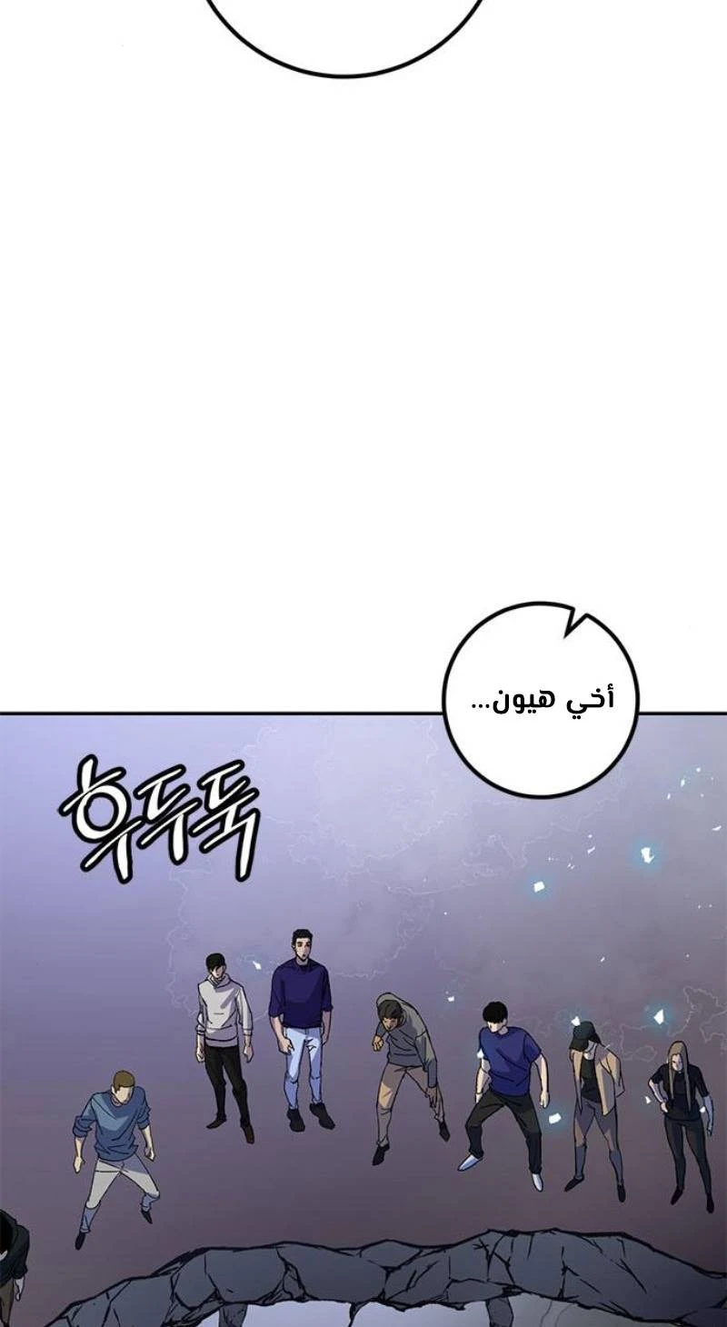 صفحة 18 — Return to Player الفصل 22