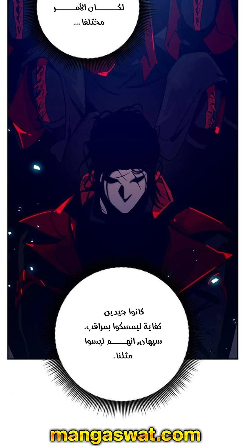 صفحة 31 — Return to Player الفصل 22