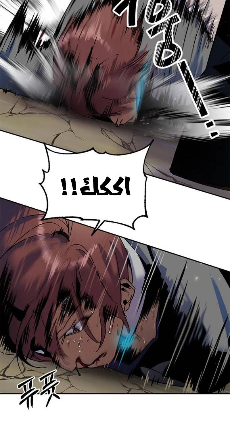 صفحة 52 — Return to Player الفصل 22