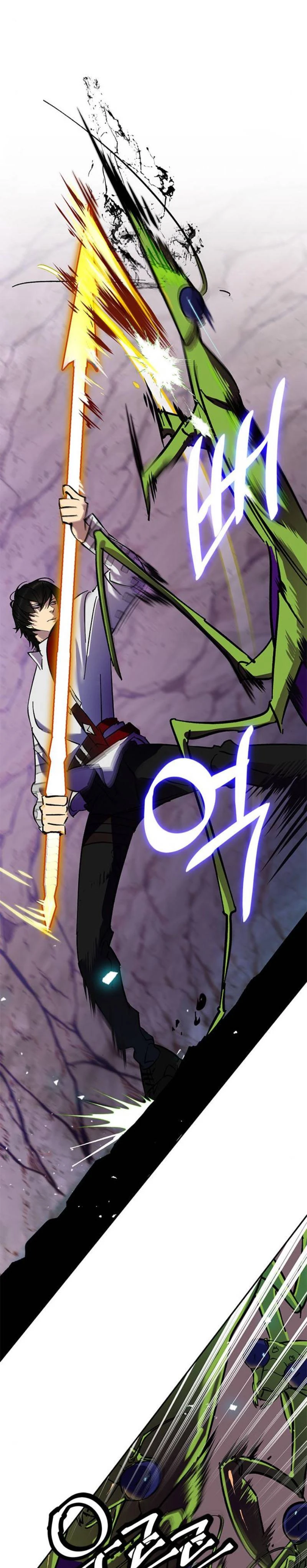 صفحة 21 — Return to Player الفصل 23