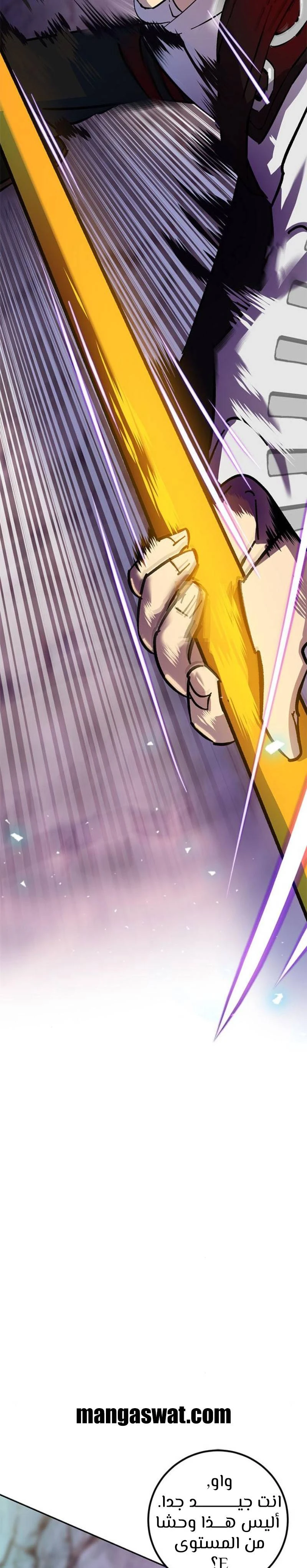 صفحة 24 — Return to Player الفصل 23