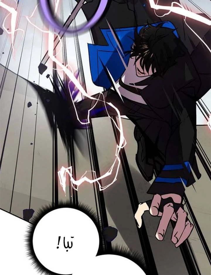 صفحة 65 — Return to Player الفصل 37