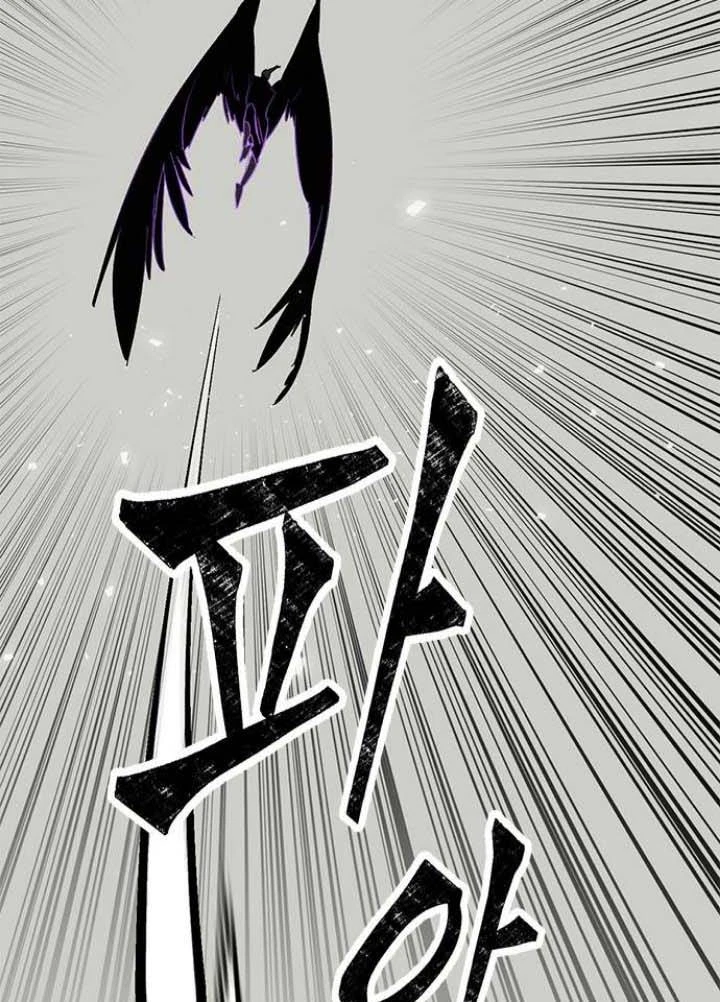 صفحة 5 — Return to Player الفصل 37