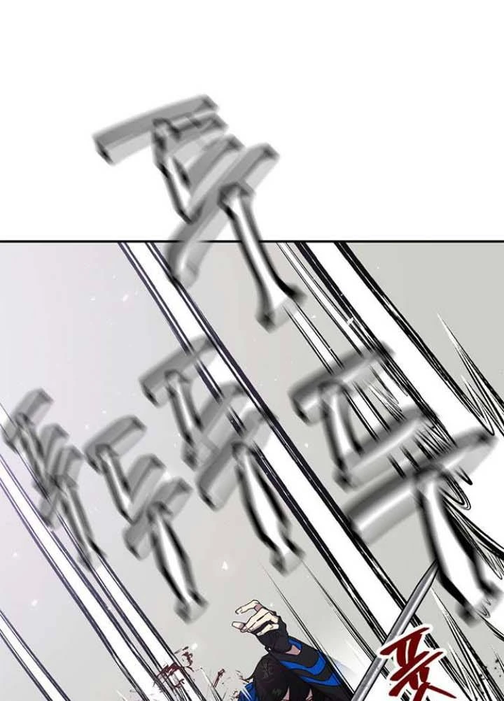 صفحة 17 — Return to Player الفصل 37