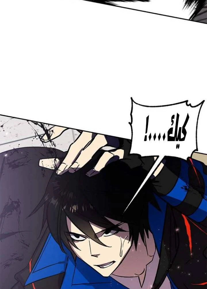 صفحة 19 — Return to Player الفصل 37